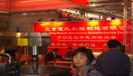 成都展会