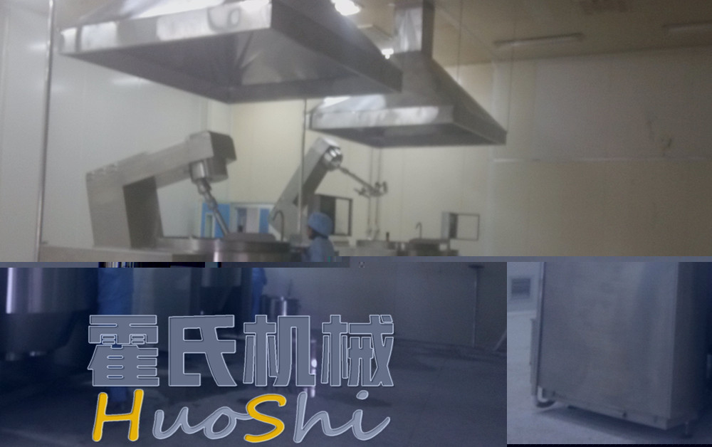 上搅拌摇锅